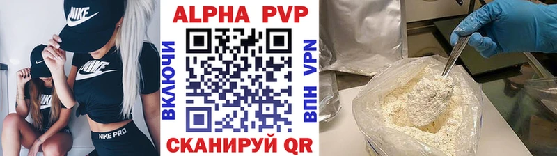 Alpha PVP кристаллы  Гаджиево 