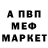 Амфетамин Розовый Stas Zukovski