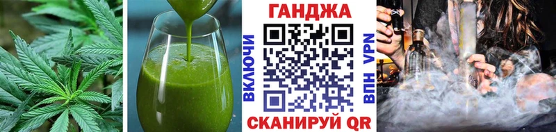Еда ТГК марихуана  Гаджиево 
