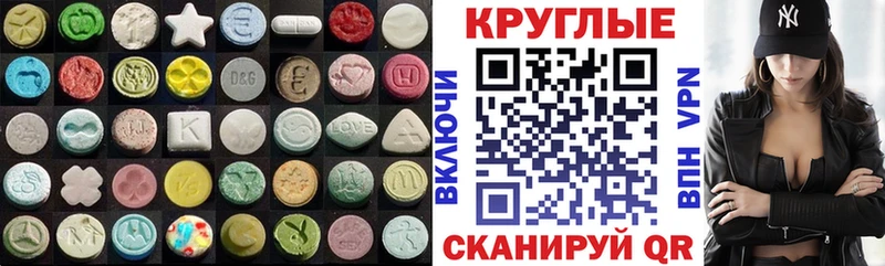 Ecstasy 99% Гаджиево