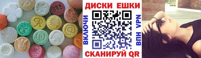 kraken ТОР  Гаджиево  Ecstasy 99% 