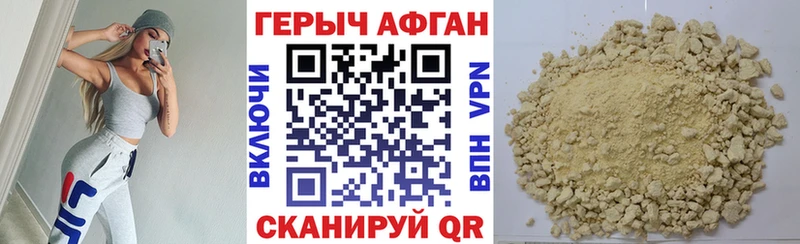 Героин герыч  Гаджиево 