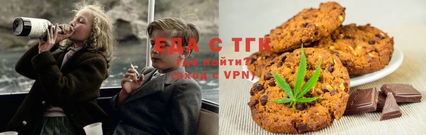 мефедрон VHQ Алексин