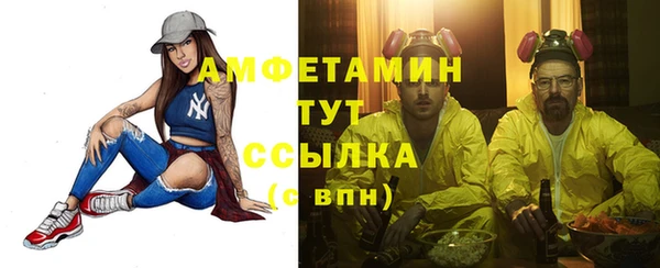 мефедрон VHQ Алексин