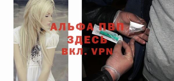 соль курить ск Арсеньев
