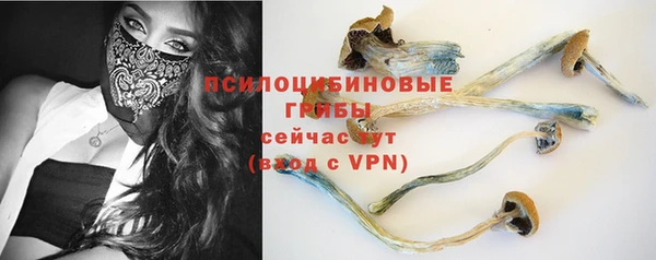 бутик Армянск