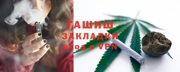 мефедрон VHQ Алексин
