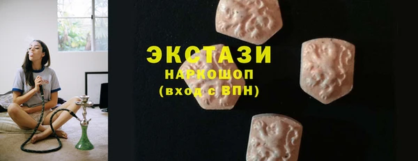 мефедрон VHQ Алексин