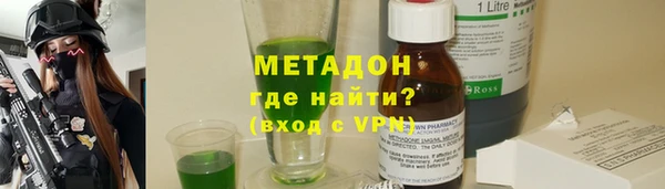 марки nbome Россошь