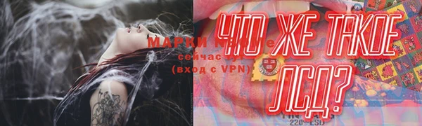 соль курить ск Арсеньев