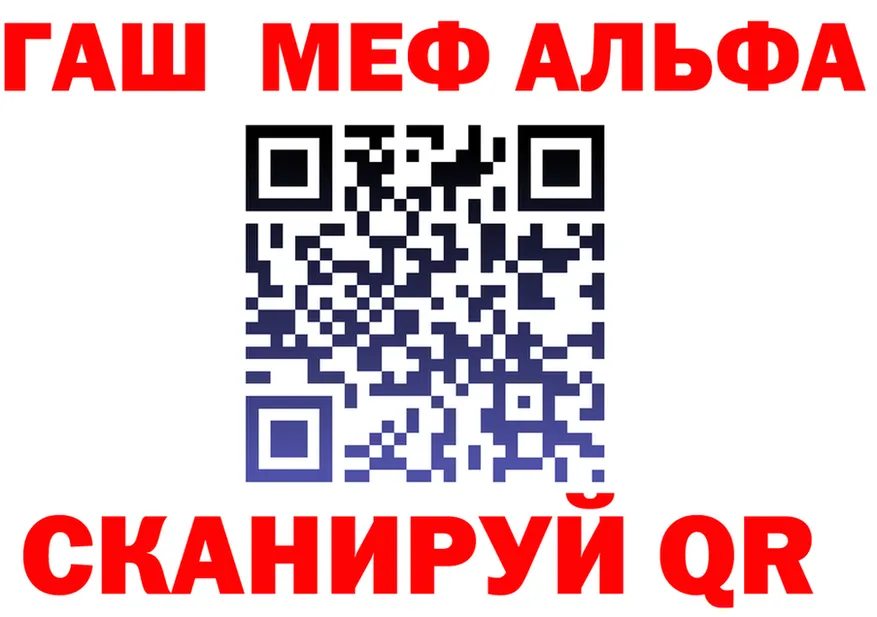АМФ 97% зеркало площадка hydra Гаджиево
