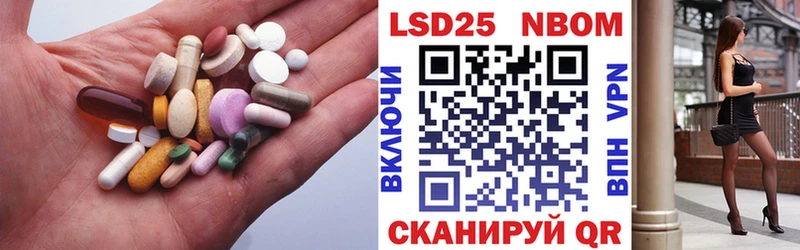 ЛСД экстази кислота  купить закладку  Гаджиево 
