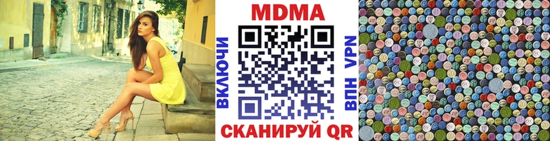 MDMA Molly Гаджиево