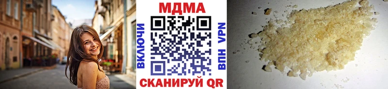 цена   Гаджиево  МЕГА зеркало  MDMA crystal 