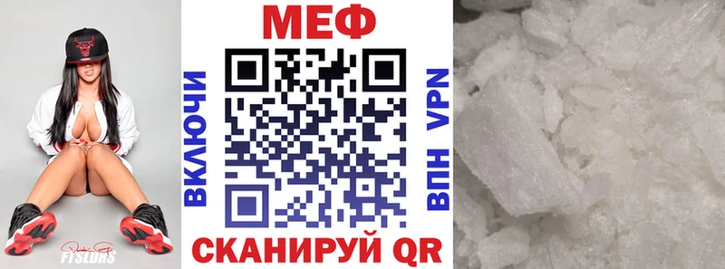 Мефедрон мяу мяу купить закладку Гаджиево
