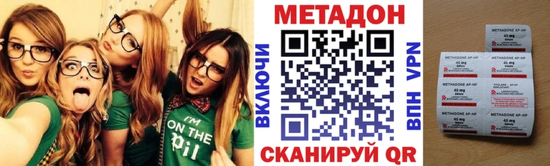 ОМГ ОМГ tor  Гаджиево  МЕТАДОН белоснежный 