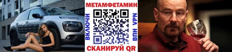 Метамфетамин Декстрометамфетамин 99.9% Гаджиево