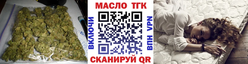 Дистиллят ТГК концентрат  Гаджиево 